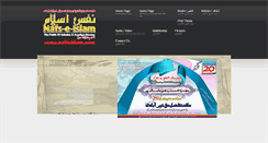Desktop Screenshot of fazlehaq.com
